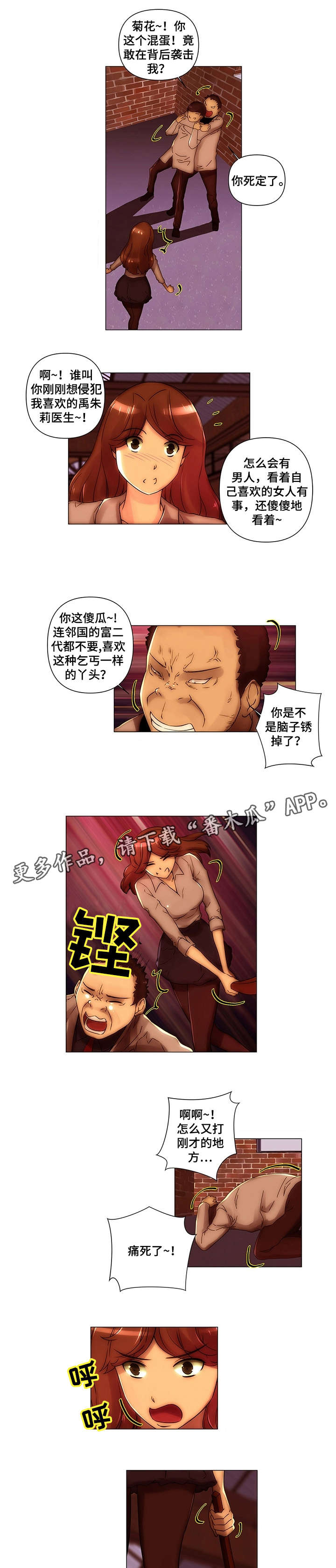 第26章：父母0