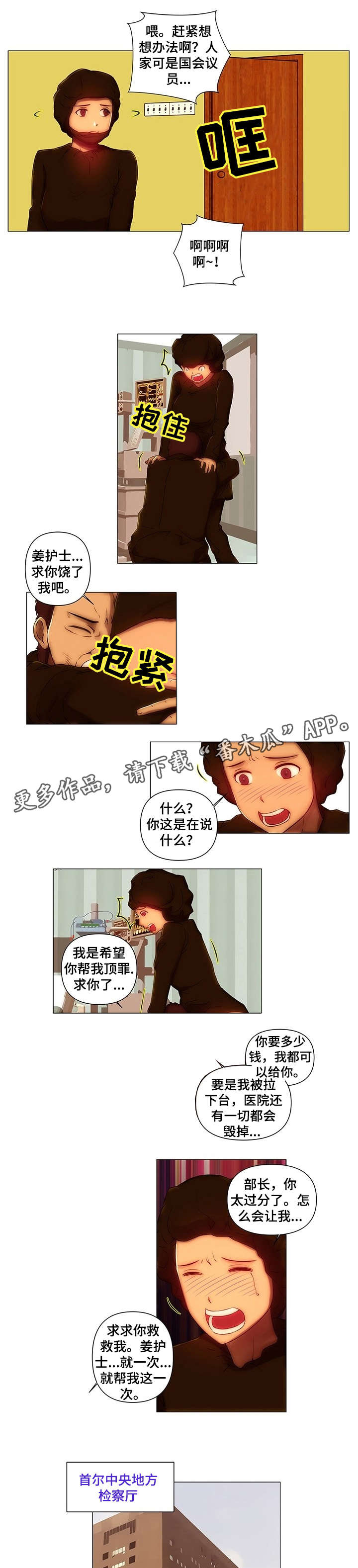 第13章：事故0