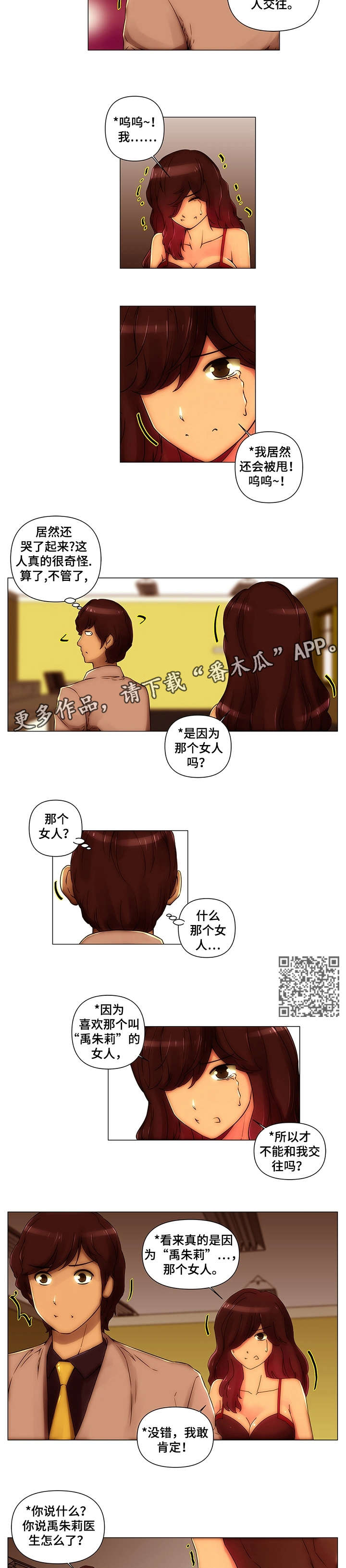 第22章：体验2