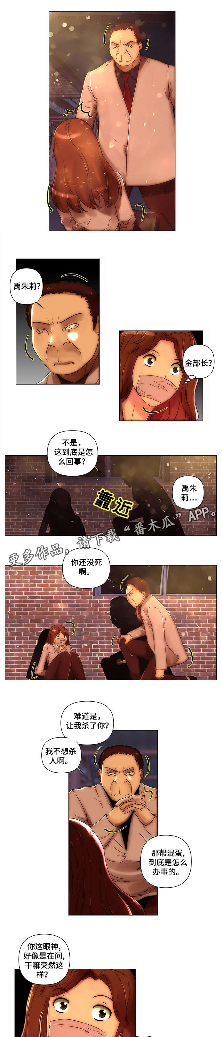 第22章：体验4