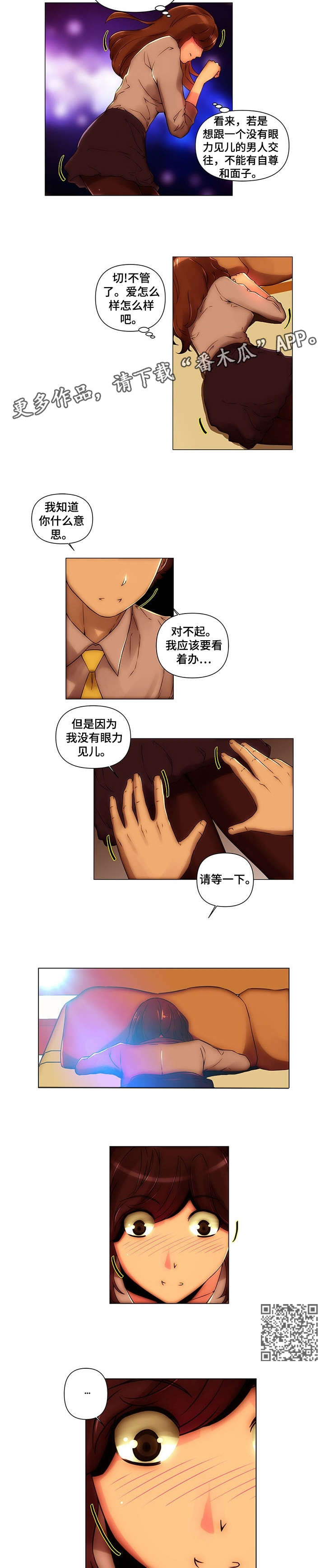 第18章：出来1
