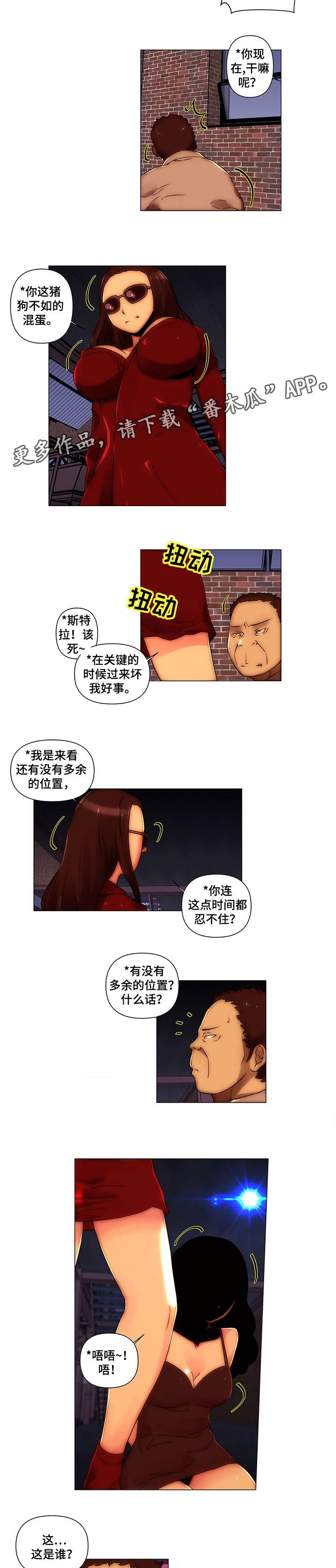 第23章：死定了4