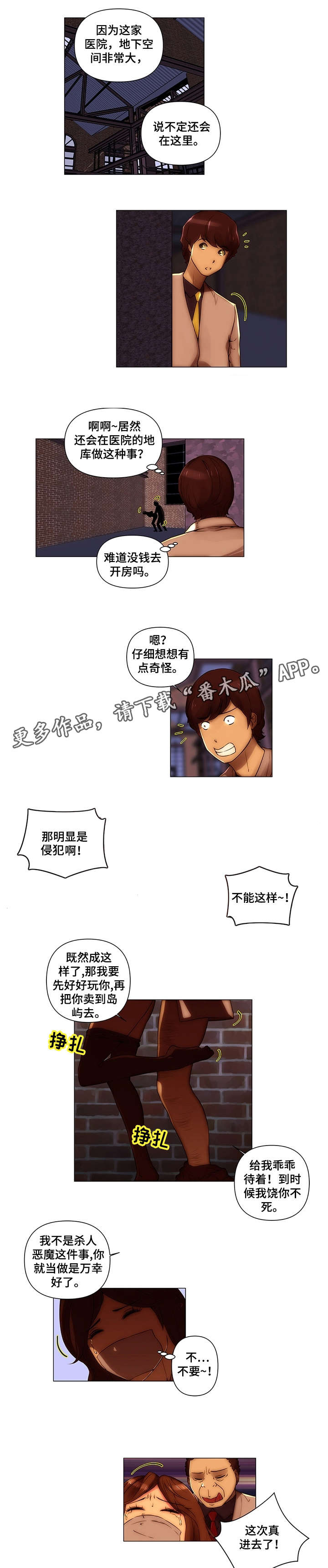 第25章：永别0