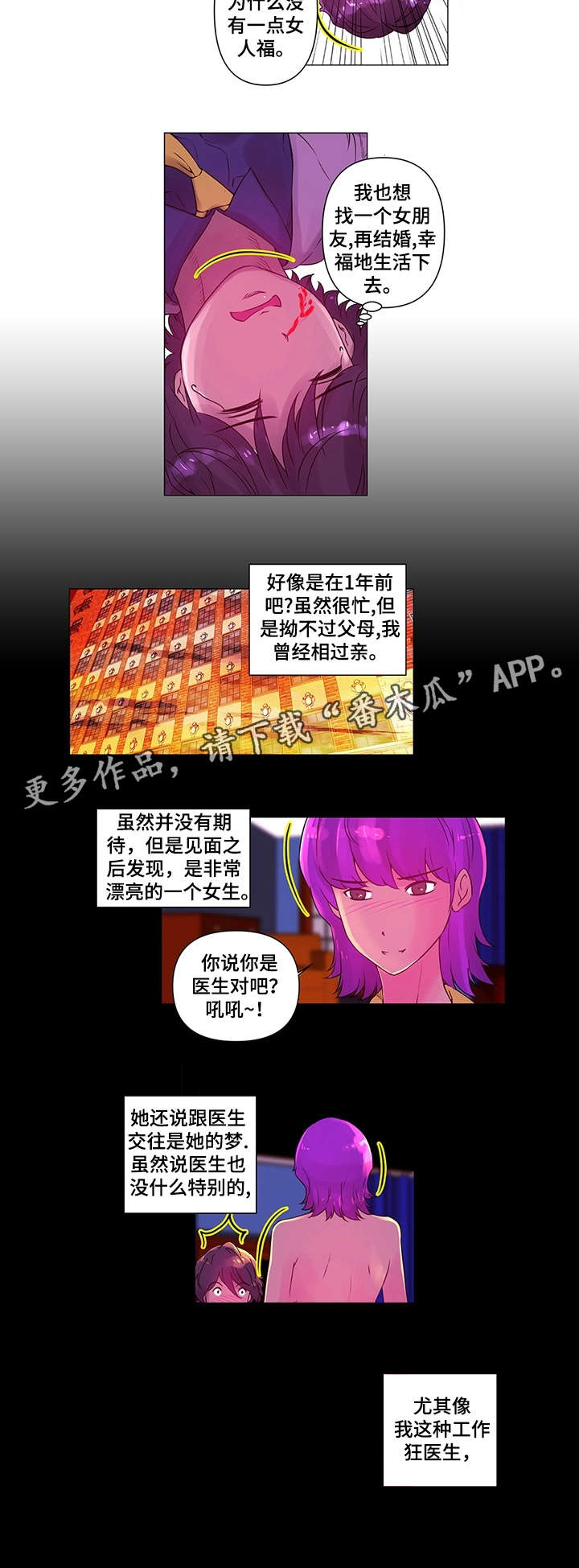 第6章：小姐3