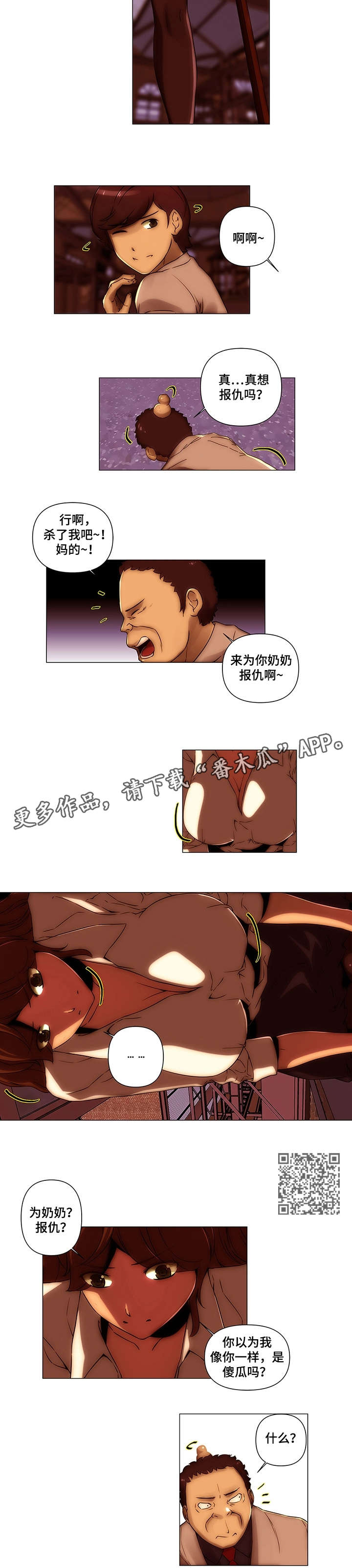 第26章：父母1
