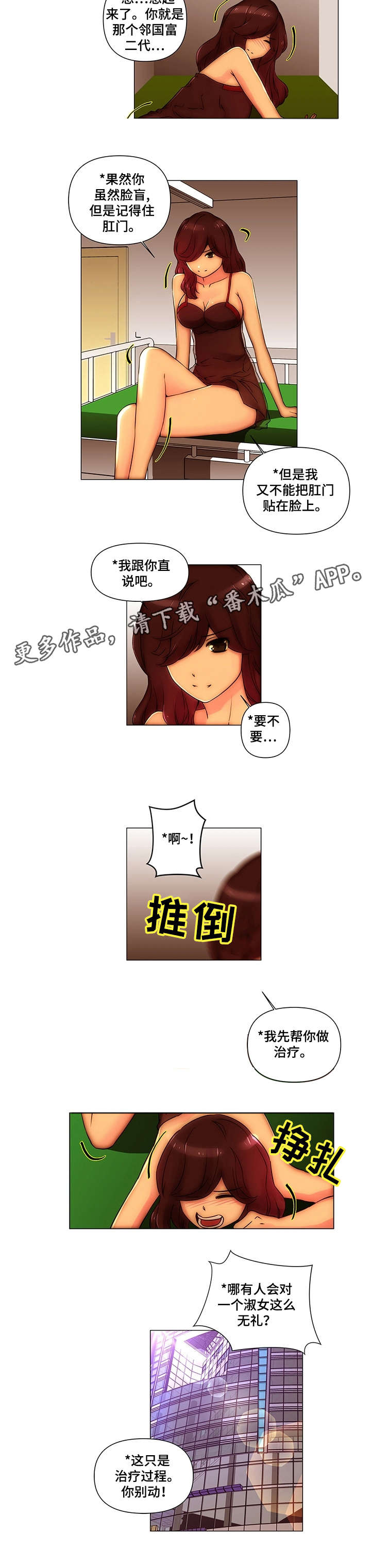 第21章：交往3