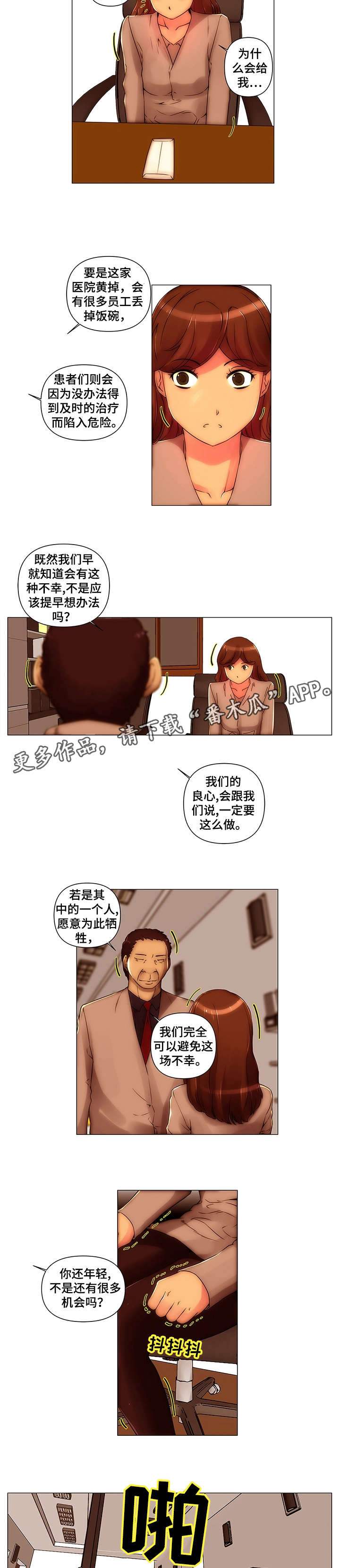 第16章：醉一次1