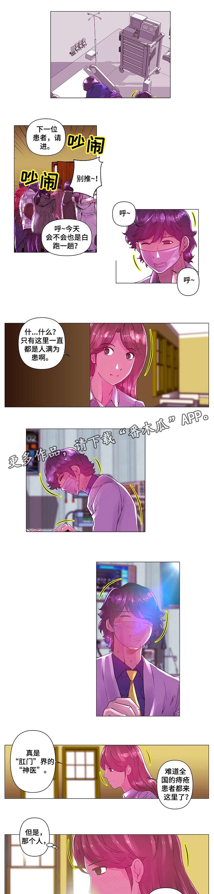 第5章：慢走4