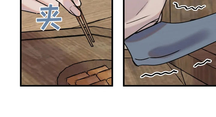 第23章：流泪4