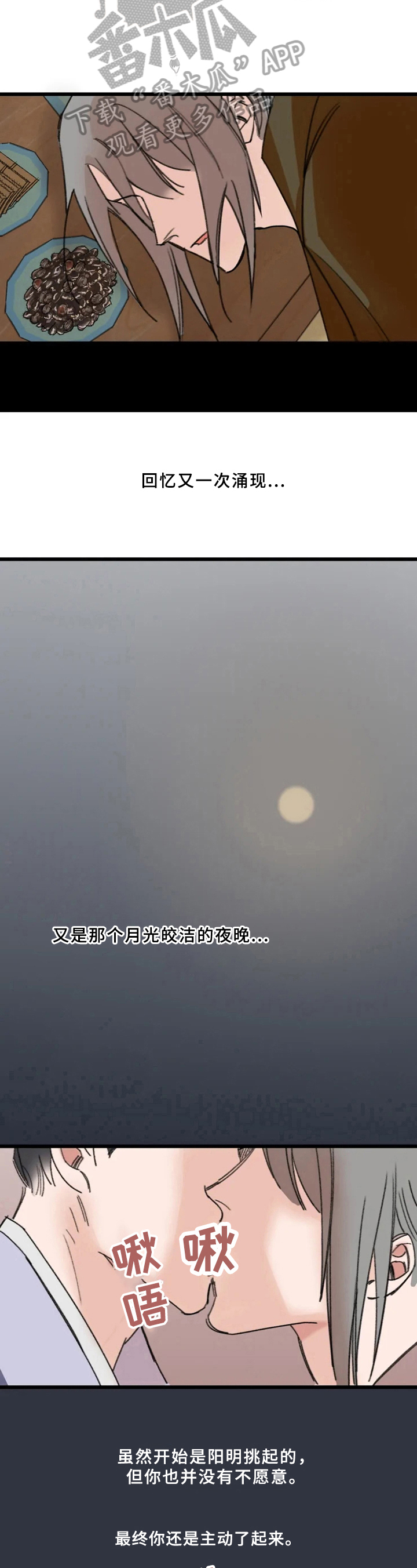 第13章：醉酒5