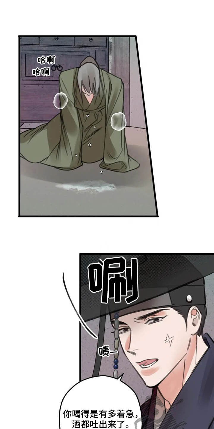 第33章：惩罚3