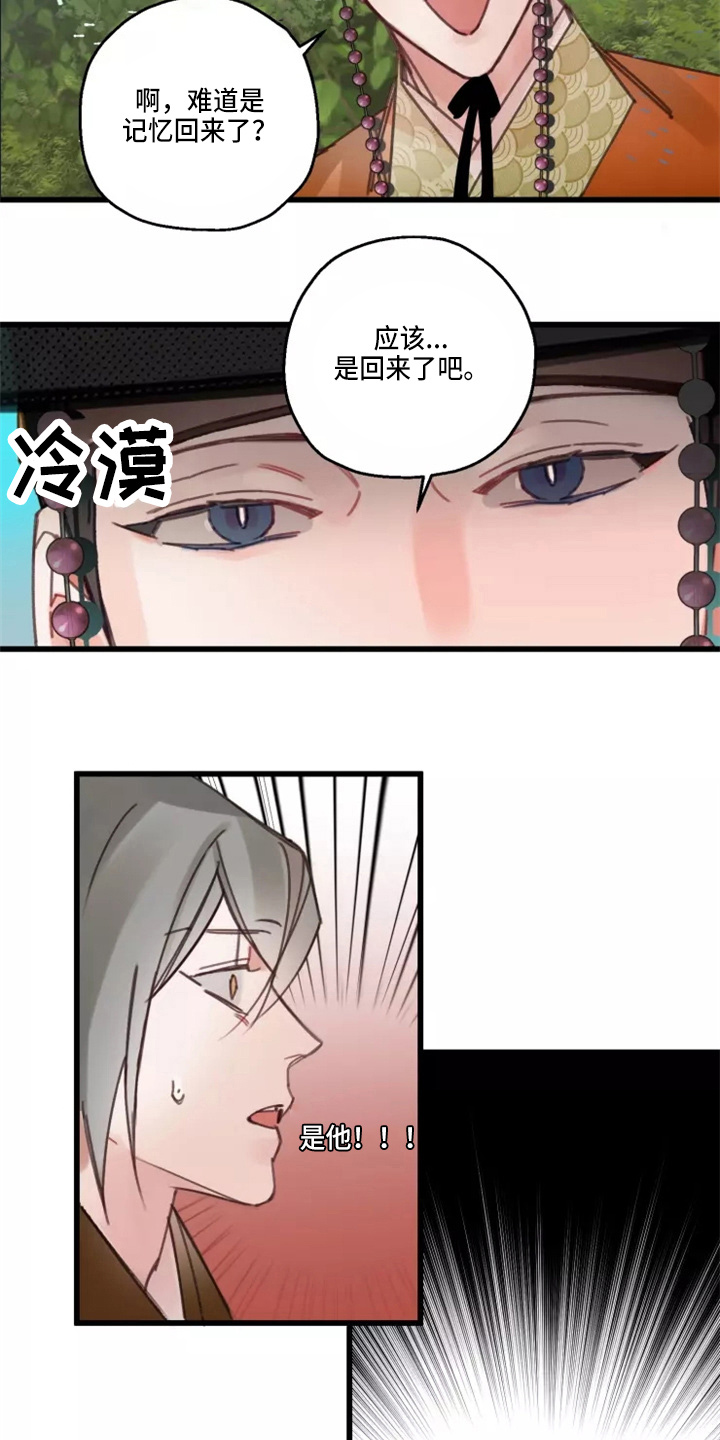 第43章：出现7