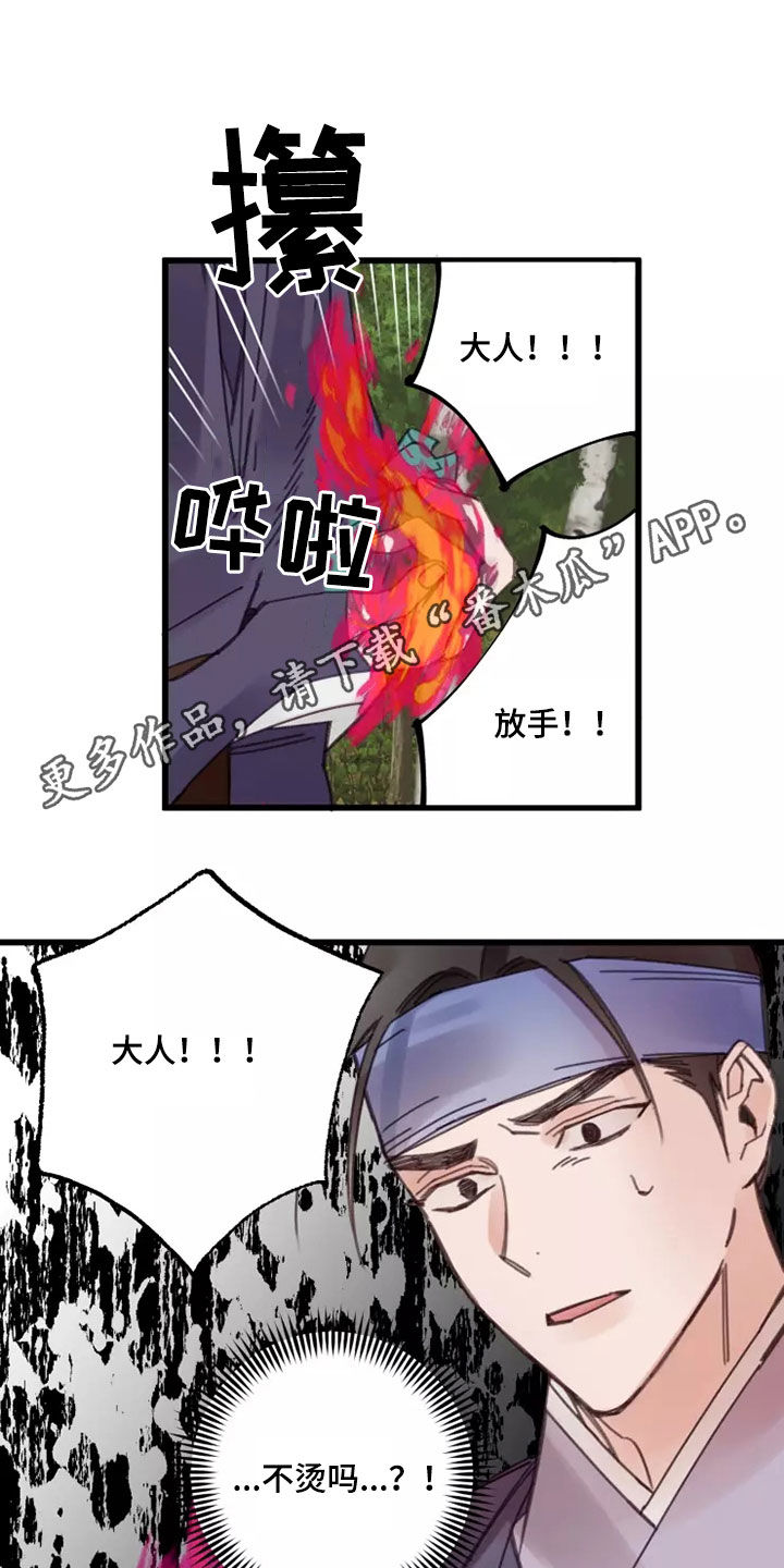第45章：活下去（完结）0