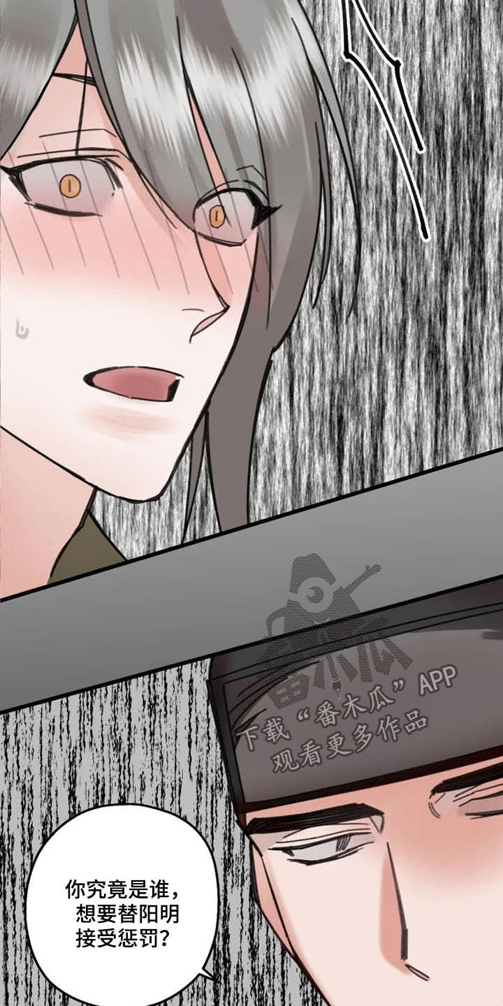 第34章：目的12