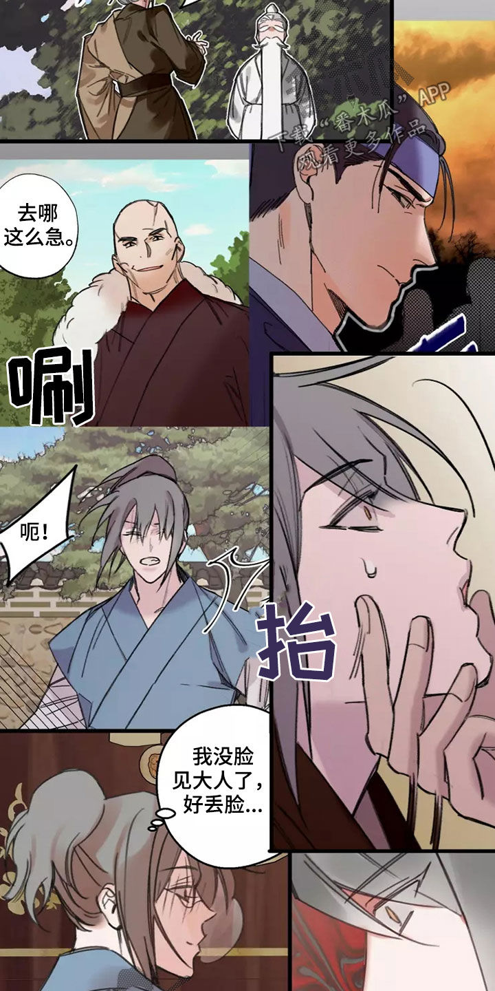 第45章：活下去（完结）13