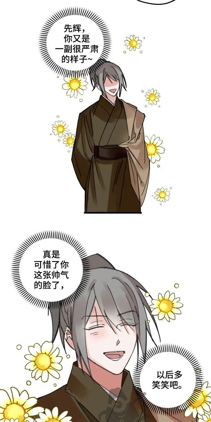 第36章：灵丹8