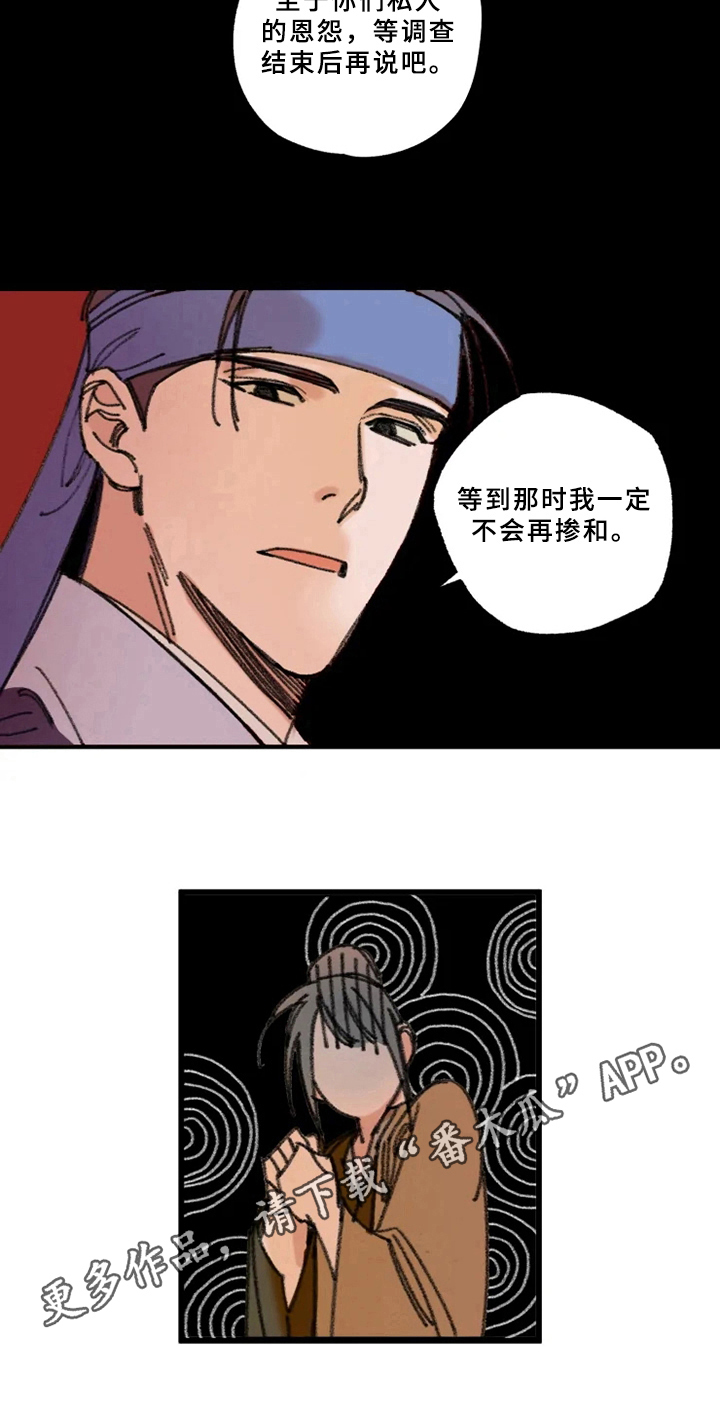 第7章：重要证人7