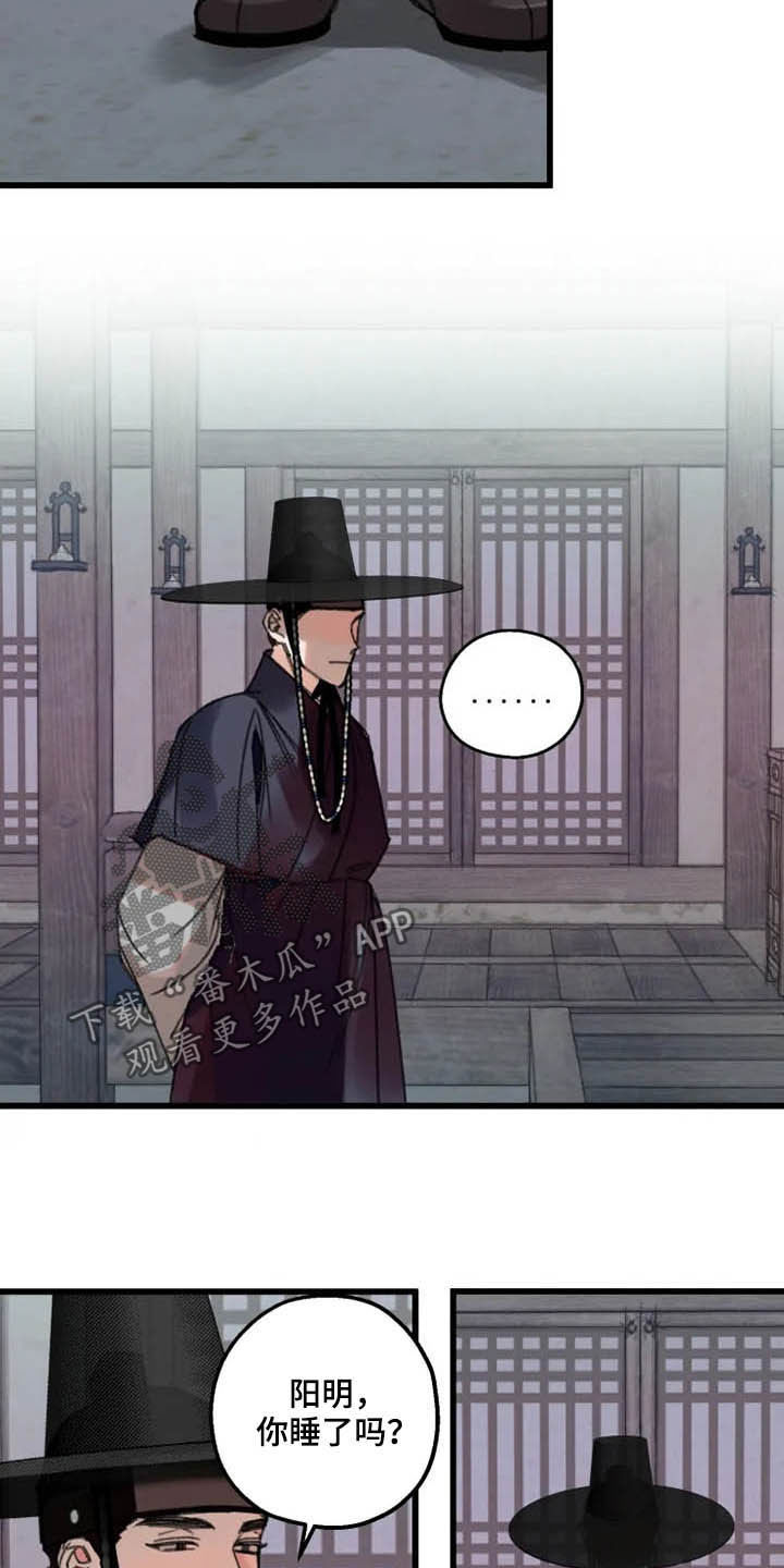 第32章：昏迷9