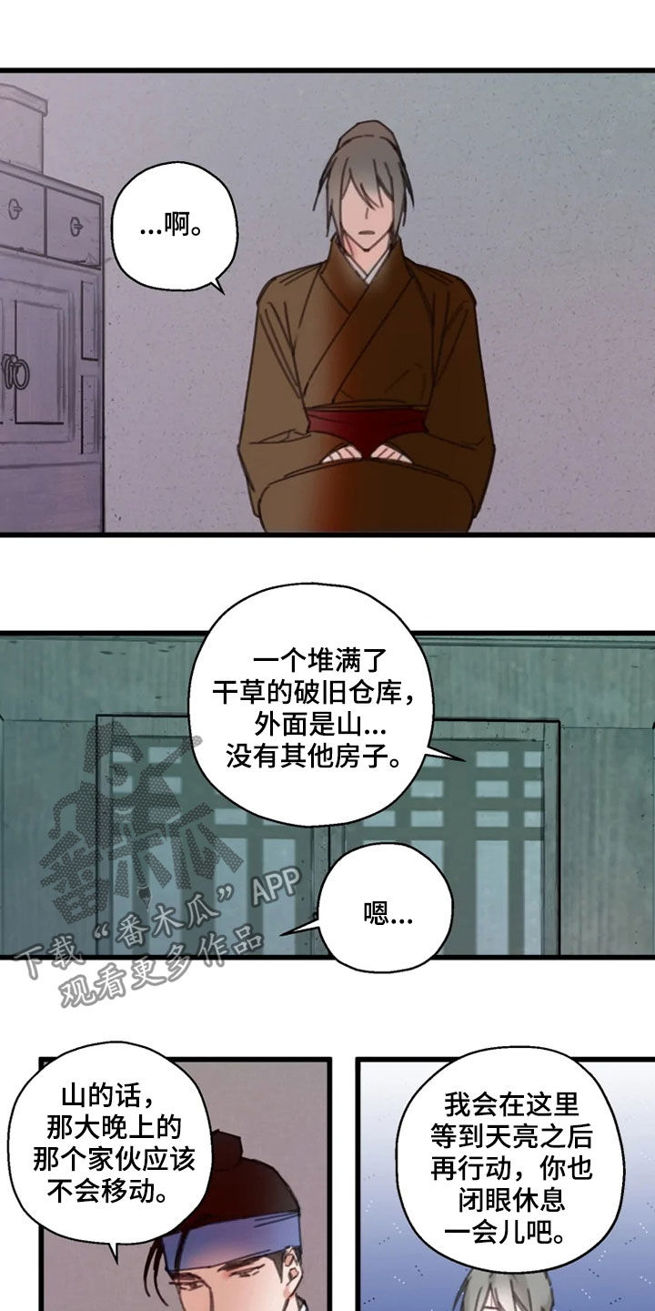 第40章：生气11