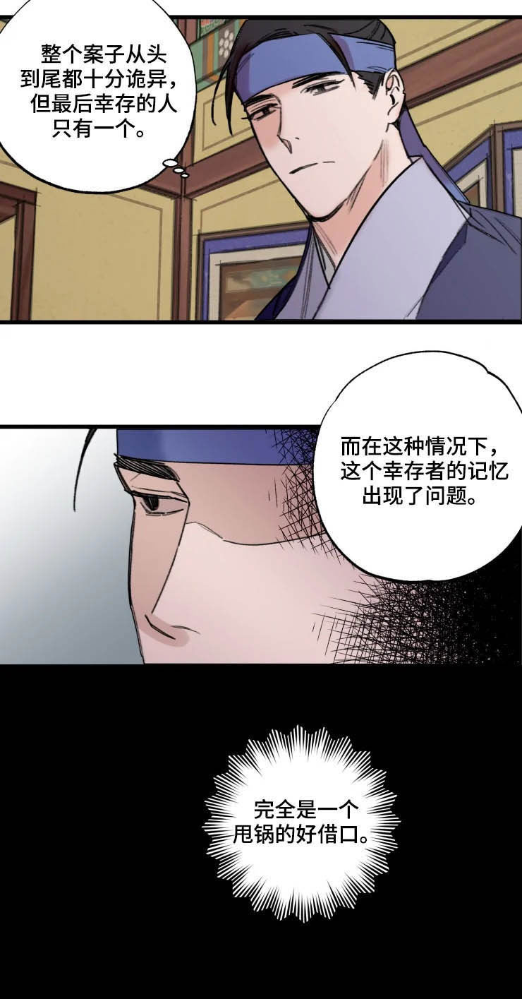 第18章：包围1