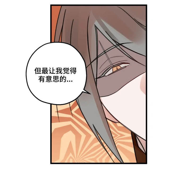 第31章：打击5