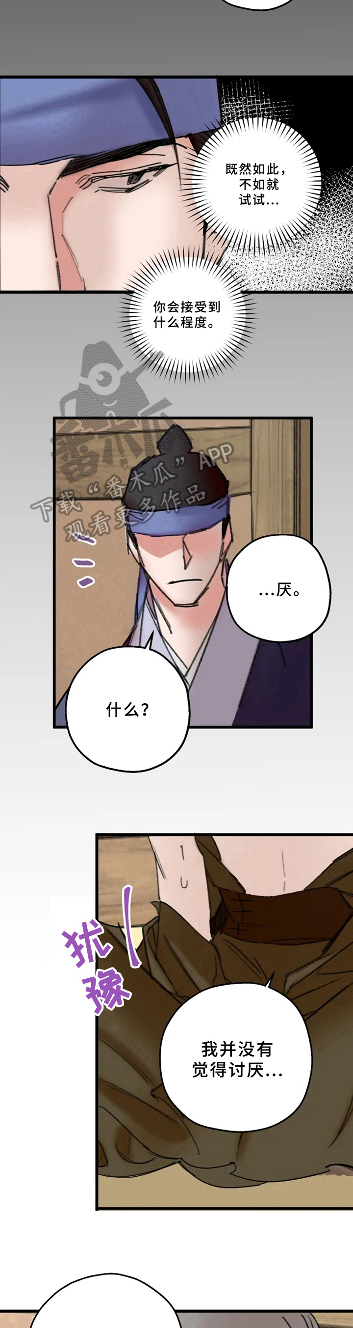 第14章：试一试9