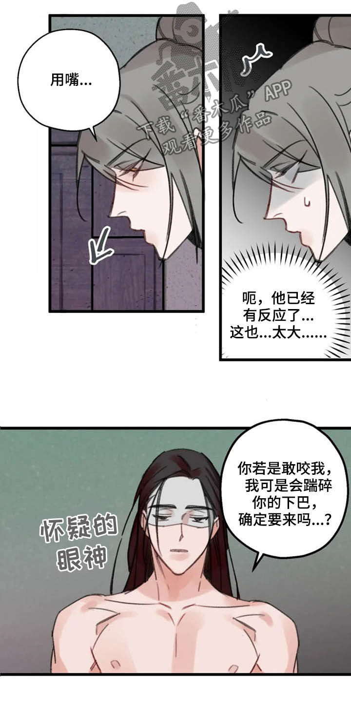 第35章：动心10