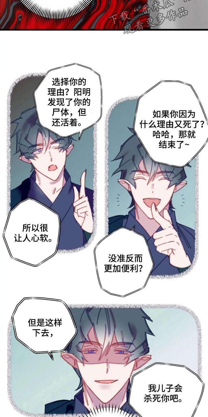 第40章：生气6