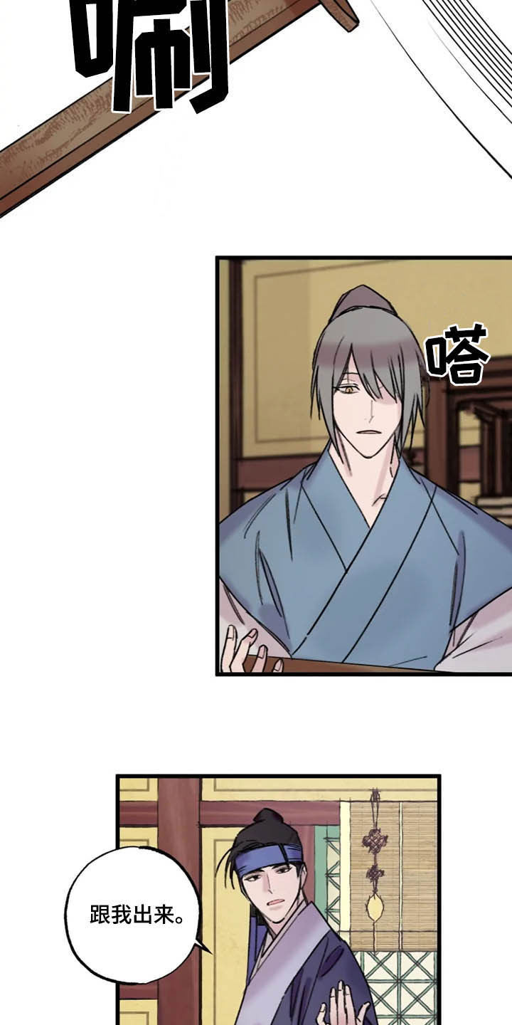 第22章：老朋友6