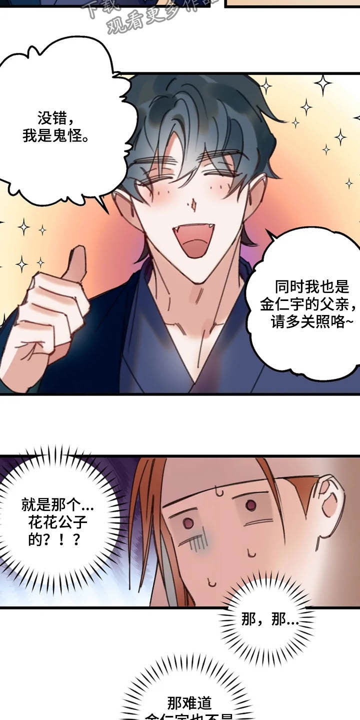 第39章：失效7
