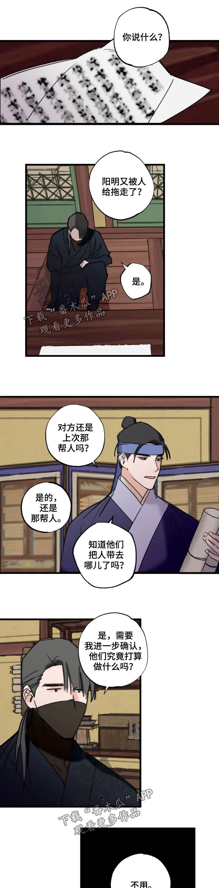 第18章：包围6