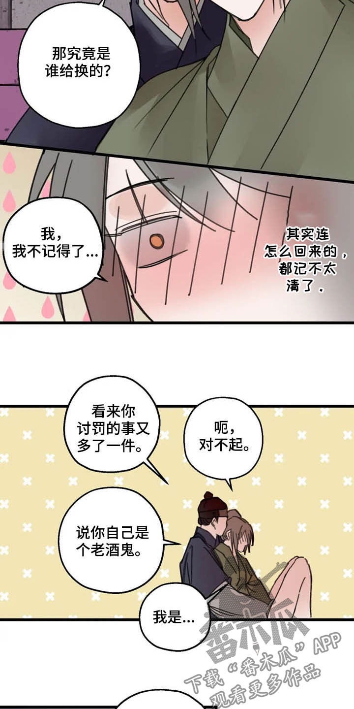 第34章：目的2