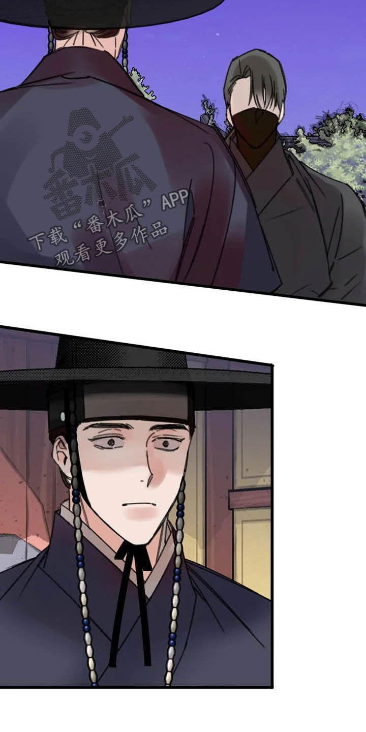 第32章：昏迷6