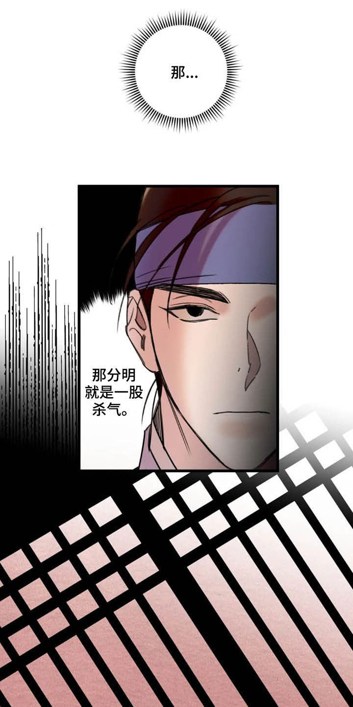 第27章：坦白2
