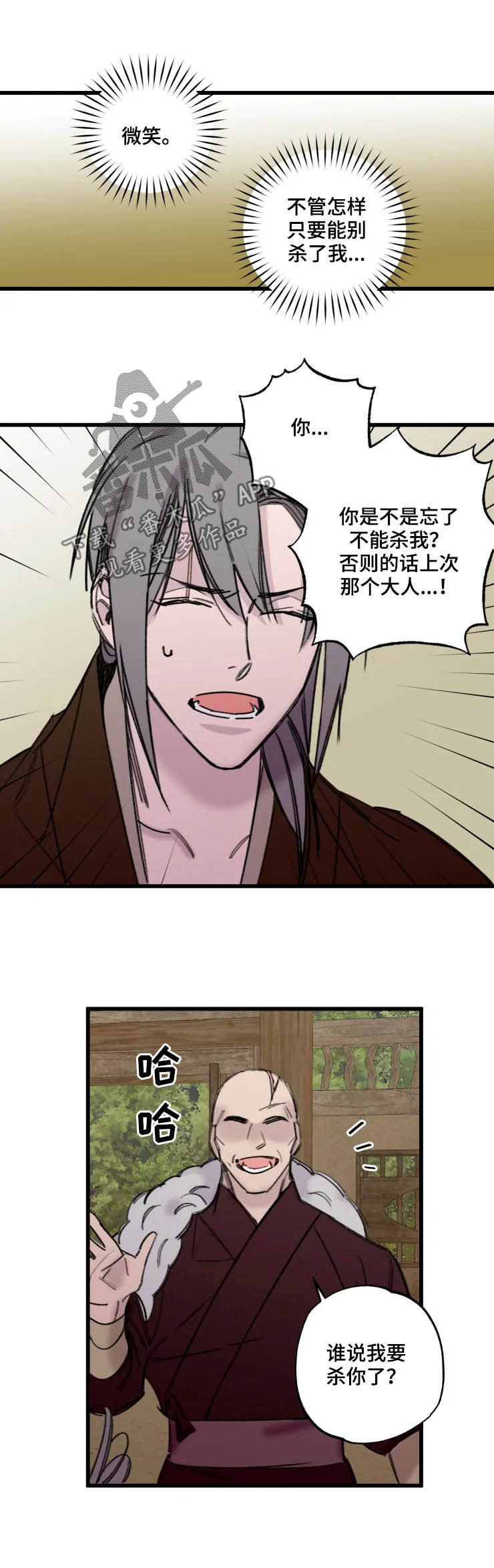 第19章：我不是阳明5