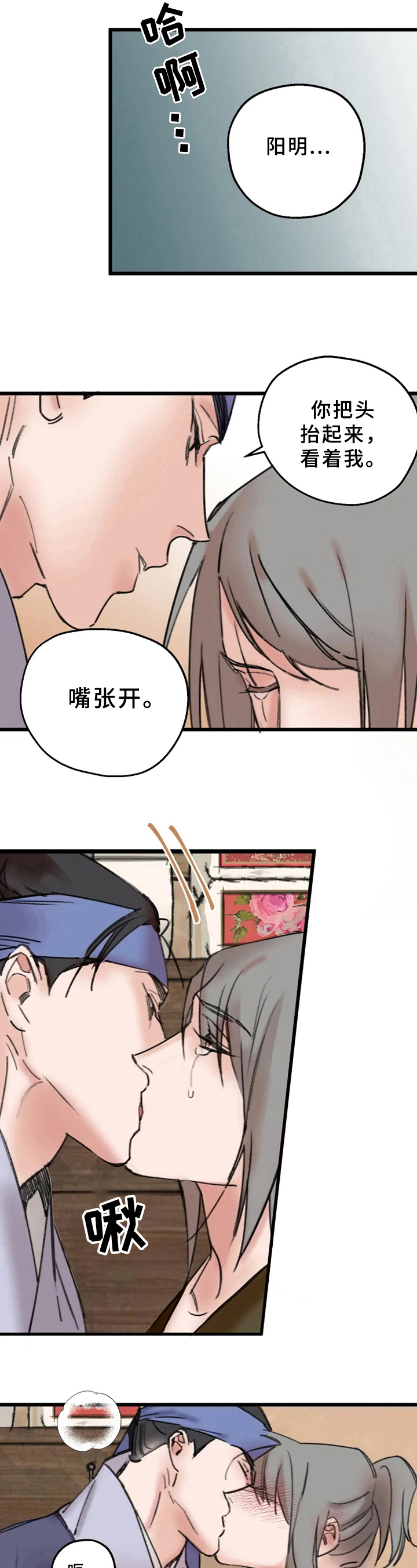 第14章：试一试5