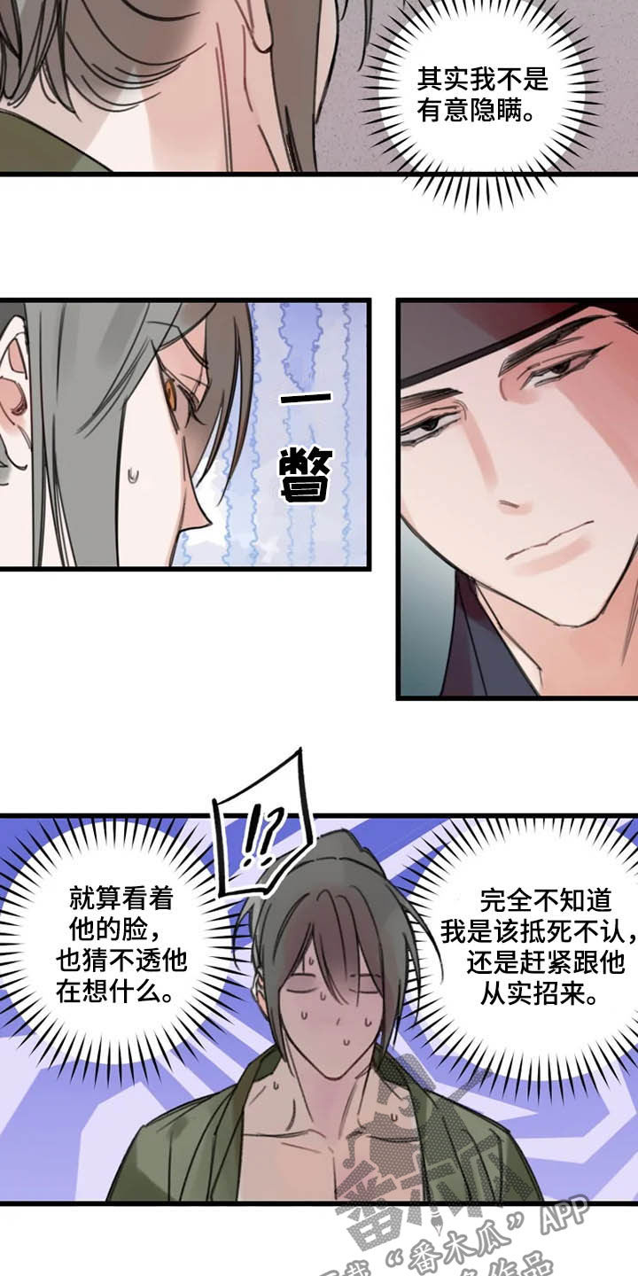 第34章：目的16