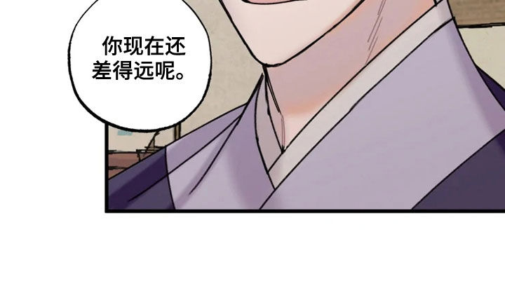 第23章：流泪9