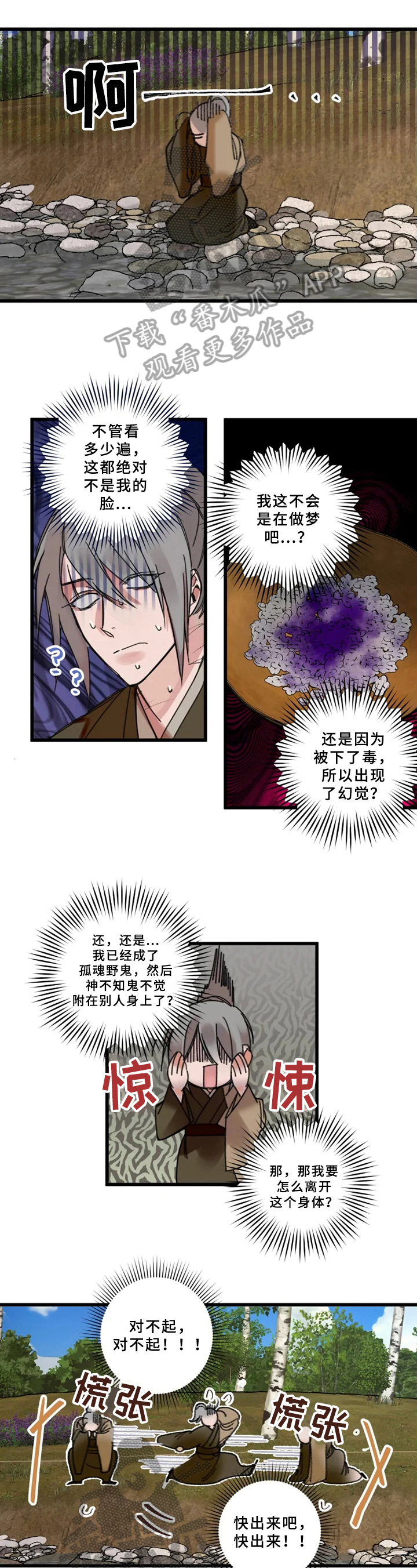 第4章：解释0