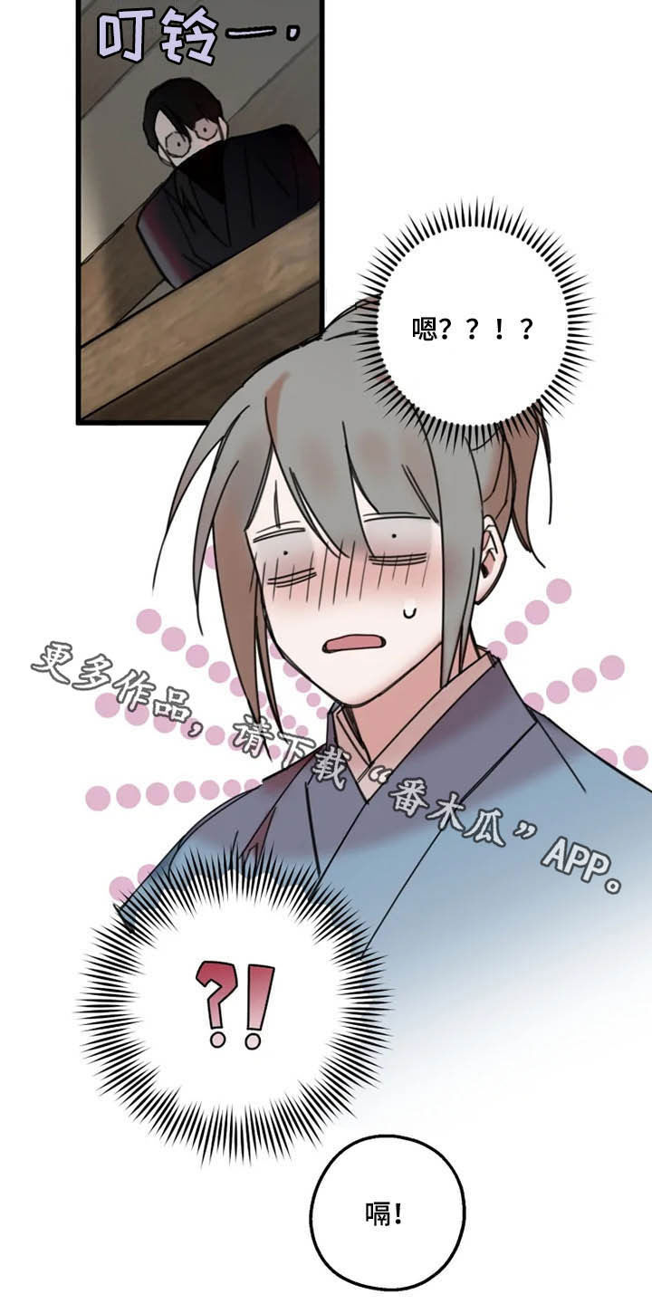 第28章：喝酒14