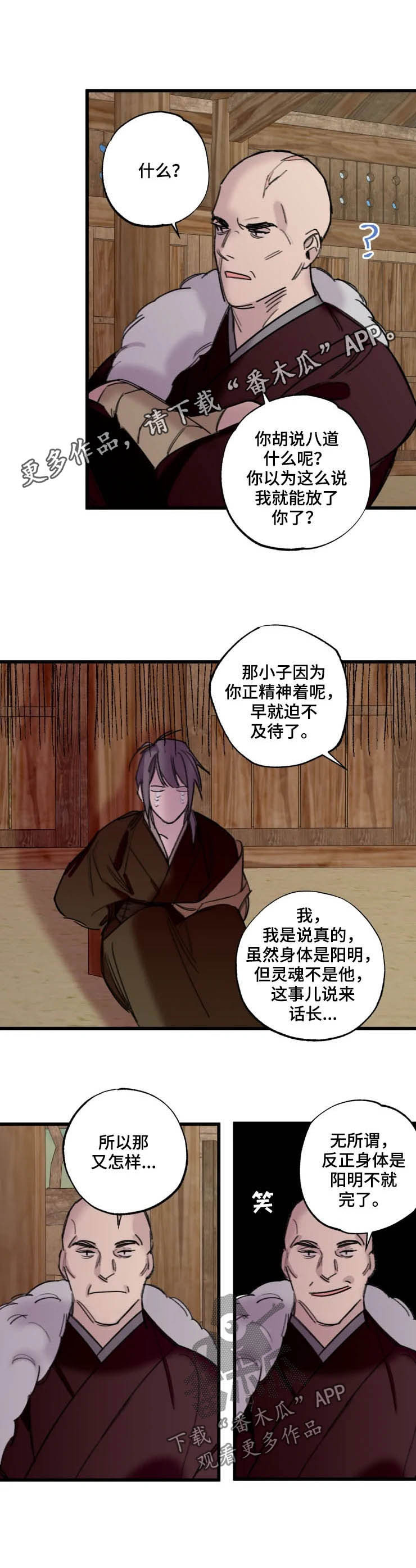 第20章：解救0