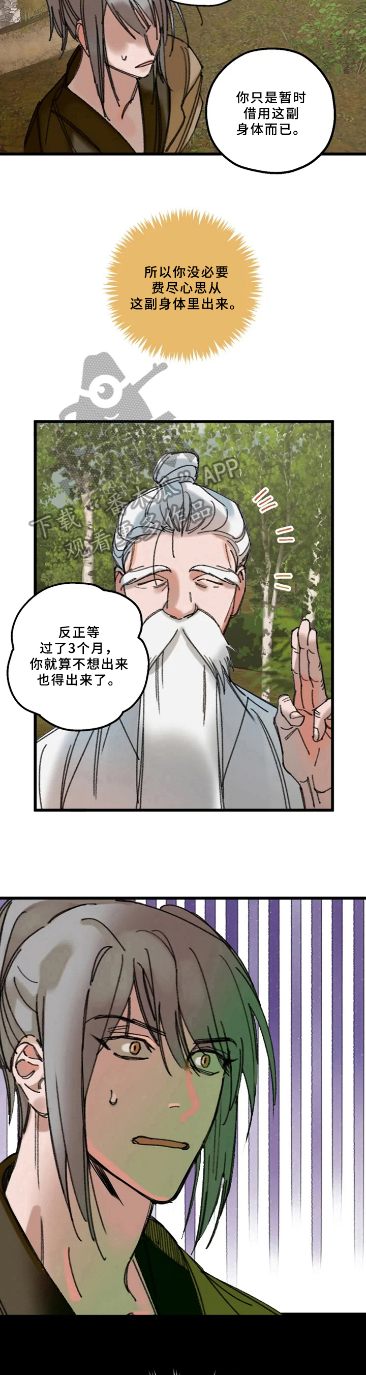 第4章：解释5