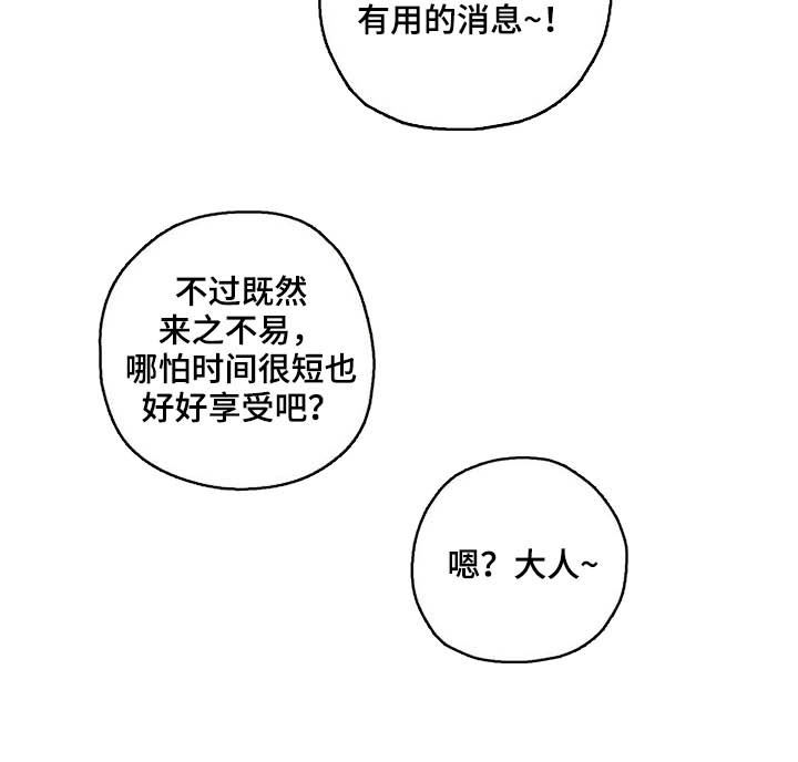 第37章：归位15