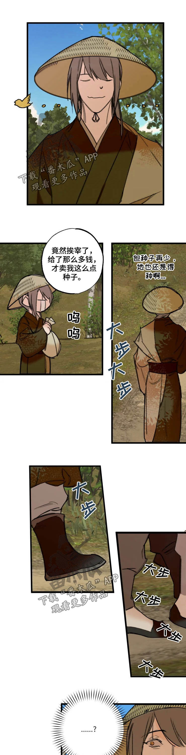 第18章：包围2