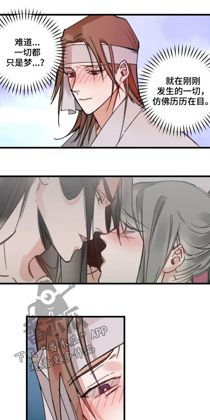 第37章：归位6