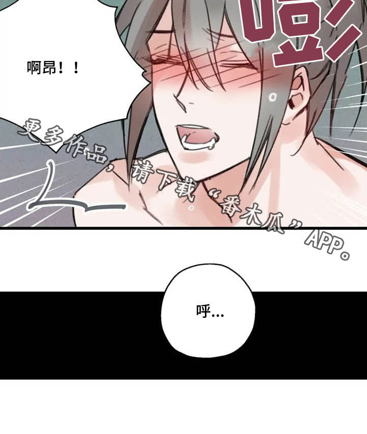 第35章：动心21