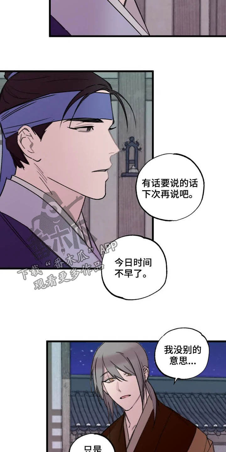 第21章：住下6