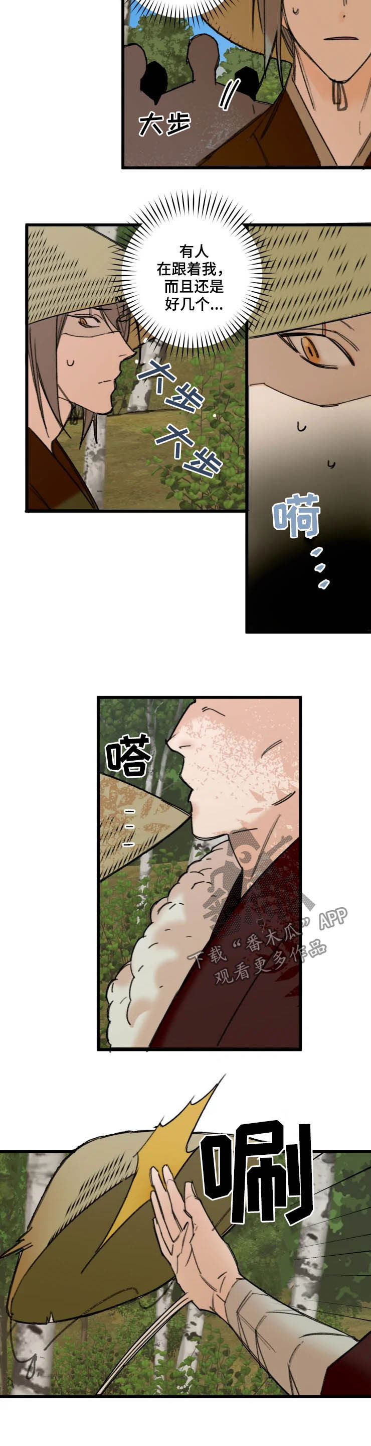 第18章：包围3