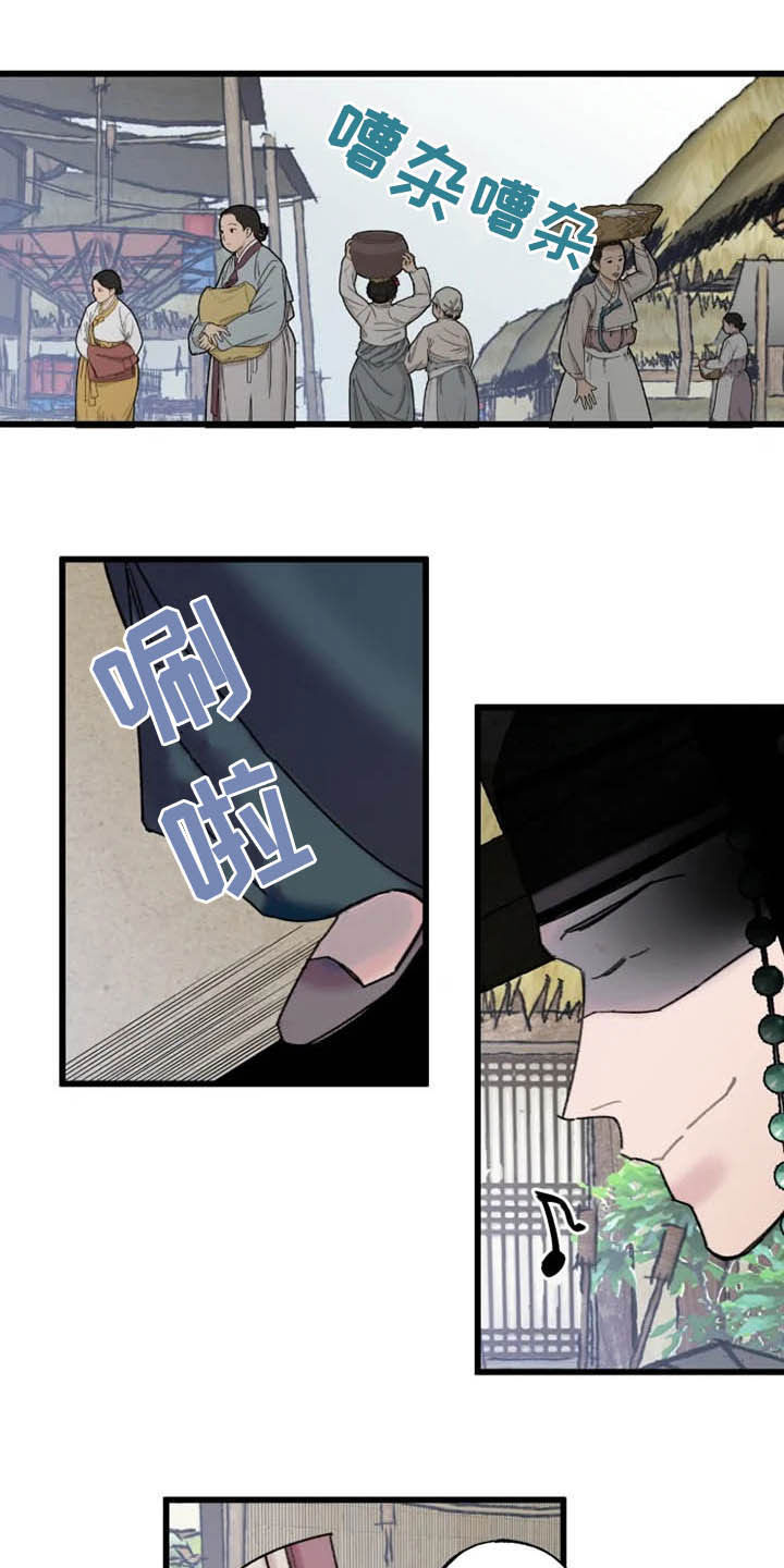 第22章：老朋友12