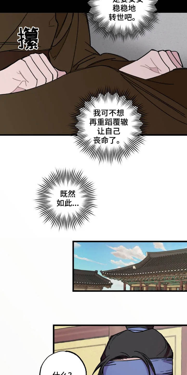 第22章：老朋友1
